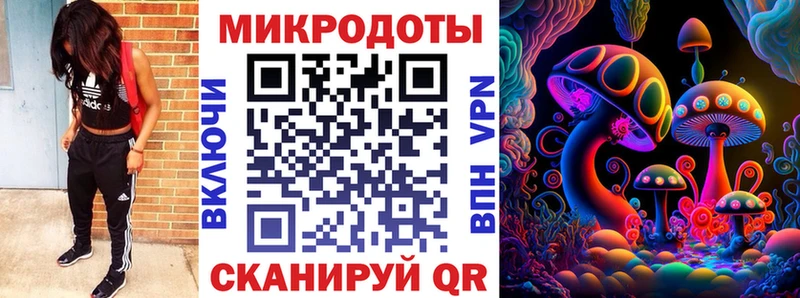 цена наркотик  Россошь  Галлюциногенные грибы мицелий 