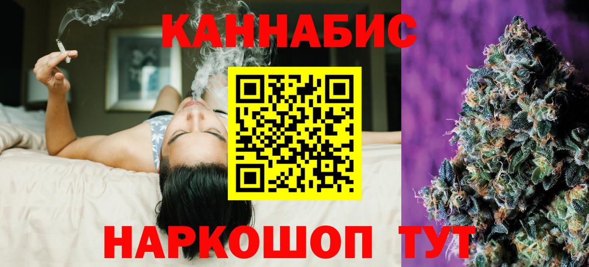 Шишки марихуана VHQ  Вход с VPN  Россошь  Конопля семена  Марихуана White Widow 